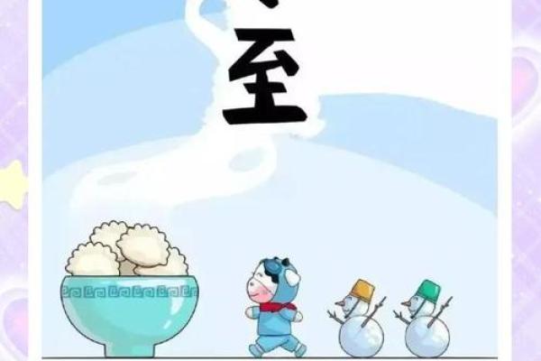 圣诞节背后的天文故事与冬至节气的巧妙结合