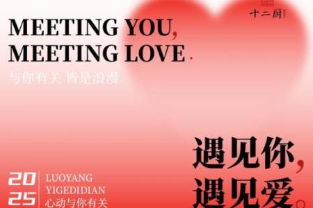 情人节：浪漫传统与现代消费主义的交汇点