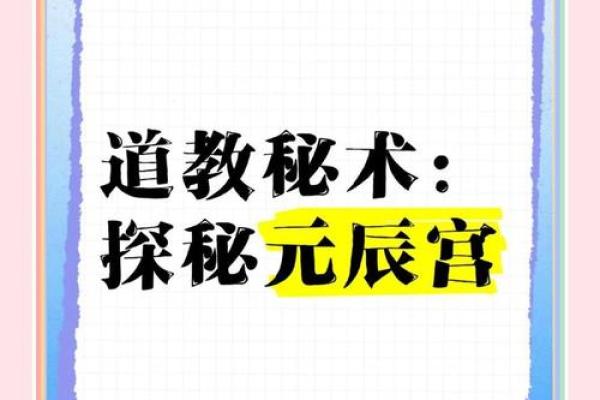性格解码：五行时辰格局，揭秘你的命运密码，如何改变你的生活轨迹？