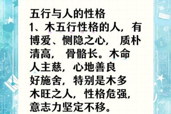 五行颠覆性解读：颜色搭配反而影响你的性格发展？