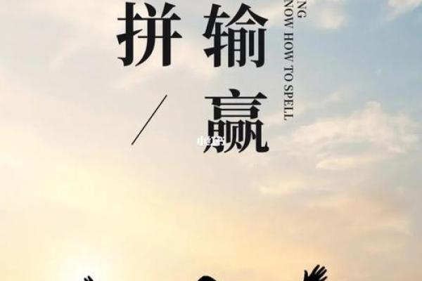 手指命理中的误区，如何改变命运才是正确的道路