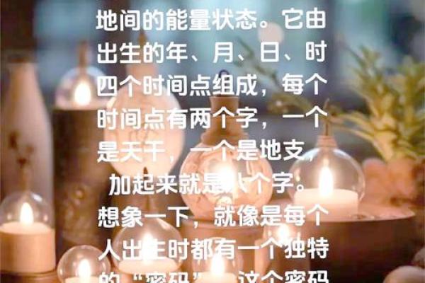 五行性格解析，揭秘你的命运密码：格局决定未来