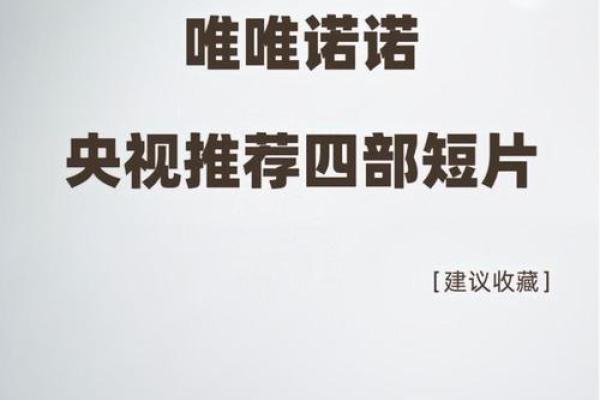 五行格局误区大揭秘：颠覆传统，揭秘性格真相
