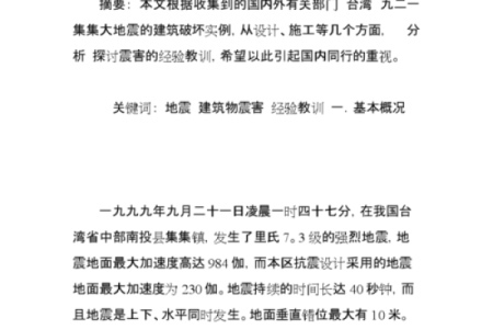 八字五行格局误区大剖析：别再走弯路，学会正确布局