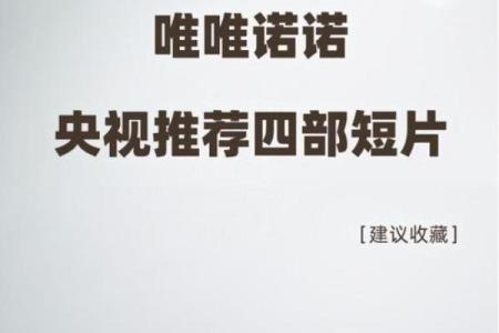 五行格局误区大揭秘：颠覆传统，揭秘性格真相