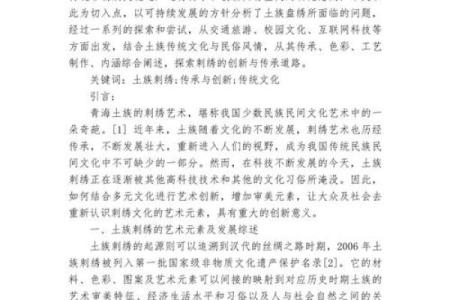 黑人节日中的食物习俗与营养文化探索