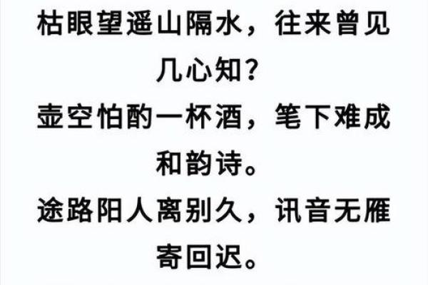 诗字五行格局，你的性格如何影响你的诗歌世界？