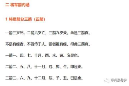 白宝泉命理中的误区，你真的了解自己的八字吗