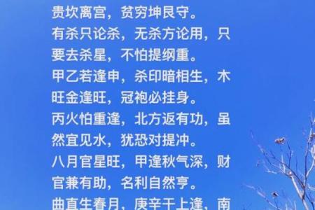 福州五行之谜：揭秘性格特征，如何颠覆传统改变格局？