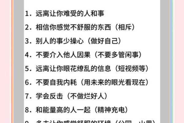 如何改变命运：五行中金的力量，揭秘你的黄金性格格局转变之道