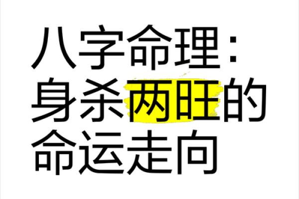 反而是八字命理中的这些玄机，决定了你的命运走向