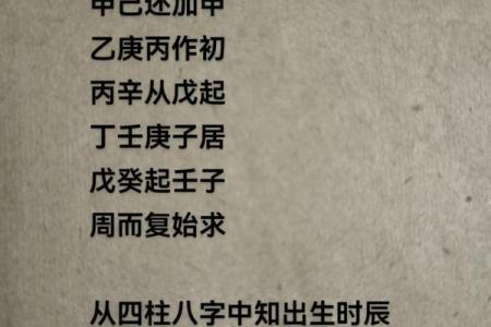 反而是八字命理中的这些玄机，决定了你的命运走向