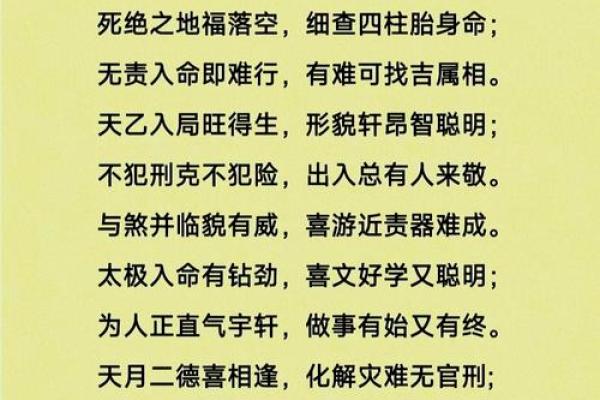 五行格局解析：宥五行反而能助你成功，你信吗？