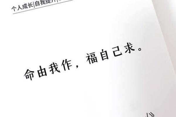 反而是这些命理师打破命运束缚，给你带来改变