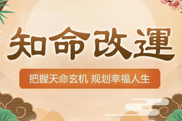 丑年命理误区：你忽视的细节，可能是改变命运的关键