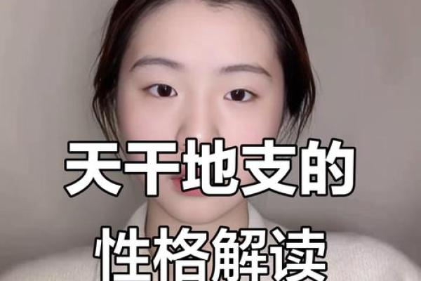 孩子夭折命理深层解析，常见误区大揭秘