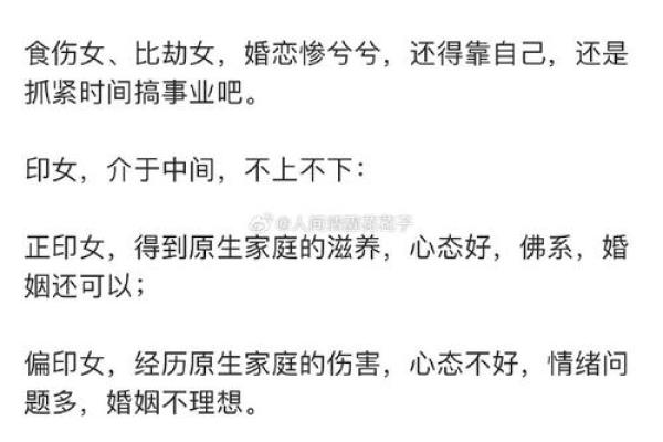 如何改变自己的命运？从林志颖的八字看命理的秘密