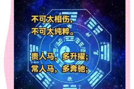 五行格局揭秘：如何精准算出你的性格密码？