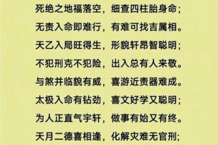 五行格局解析：宥五行反而能助你成功，你信吗？