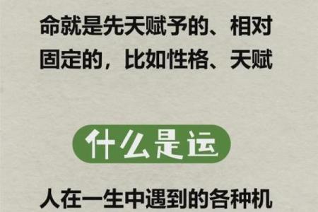 反而是这些命理师打破命运束缚,给你带来改变