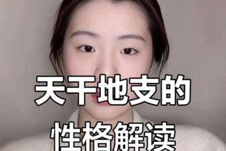 孩子夭折命理深层解析，常见误区大揭秘