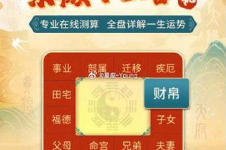 命运密码背后隐藏的真相，你知道如何破解吗？
