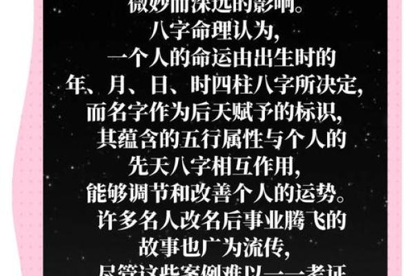 如何改变命运？从光之五行格局入手，探索性格重塑之道