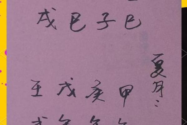 五行格局调整术：实用技巧助你打造完美人生