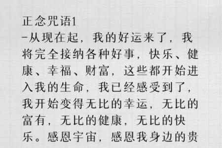 五行格局与骨头：性格塑造的神秘法则