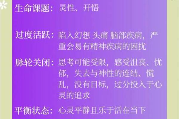 五行性格解析：跳出误区，发现你的内在潜能