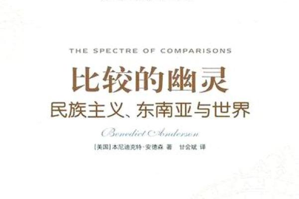 颠覆传统观念：八字命理的真相远比你想象的复杂