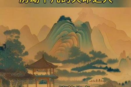胡一鸣命理精论：看似普通的八字，暗藏改变命运的玄机