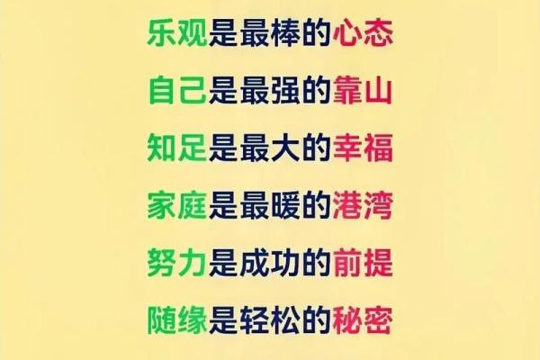 八字命理揭示：反而是这些健康秘密决定了你的人生走向