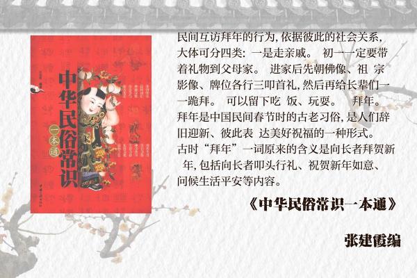 七月的历史文化节庆，带你走进那些遗失的节日