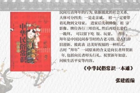 七月的历史文化节庆，带你走进那些遗失的节日