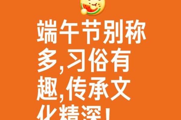 什么节日？探寻背后的文化与历史意义