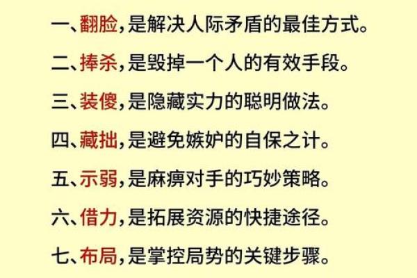 五行格局颠覆性解析：珹字的神秘力量，反而让你更强大