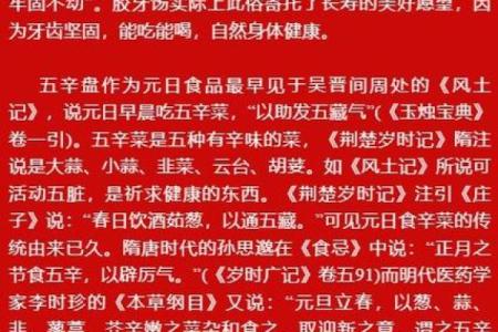 什么节日？探寻背后的文化与历史意义