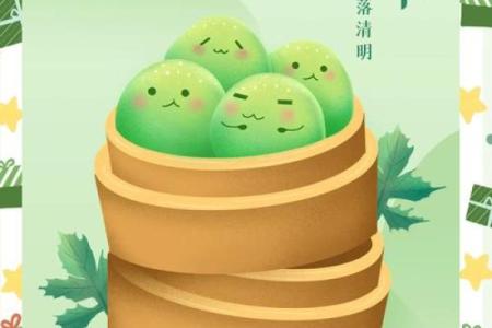 寒食节：古老的禁火习俗与天文变化