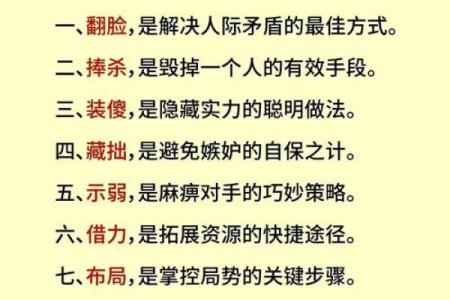 五行格局颠覆性解析:珹字的神秘力量,反而让你更强大