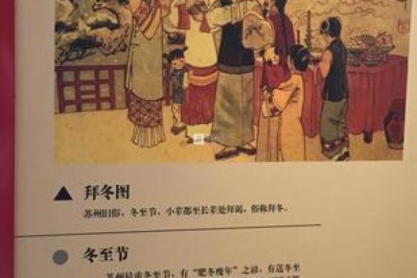 节令与传统节庆：探索秋季丰收的习俗与文化