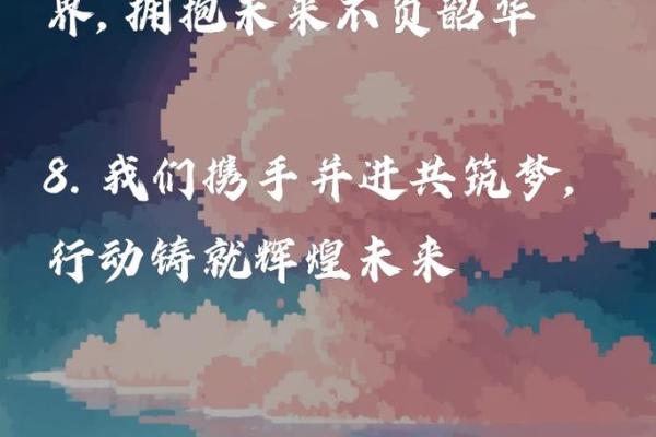 属金格局的误区与突破：揭开性格密码，反而成就非凡人生