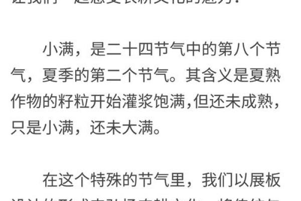 节气与节日：农耕与天文的完美契合