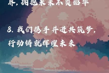 属金格局的误区与突破:揭开性格密码,反而成就非凡人生