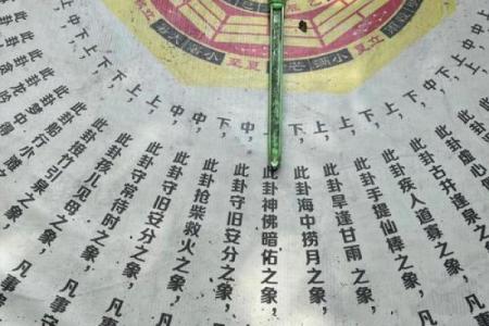 探索朱鹊桥命理命运背后的玄机竟然如此简单