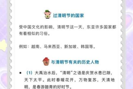 节日背后的习俗与文化：从古诗看传统礼仪