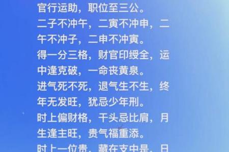 家居五行格局揭秘：屋字如何布局反而助你财运亨通？