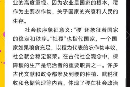 介子推节：了解这一天的农耕意义与文化底蕴