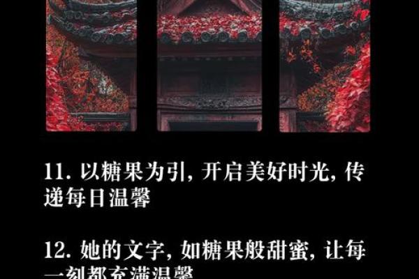 性格解析：糖果五行归属，解码你的甜蜜性格特质