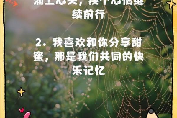 性格解析：糖果五行归属，解码你的甜蜜性格特质